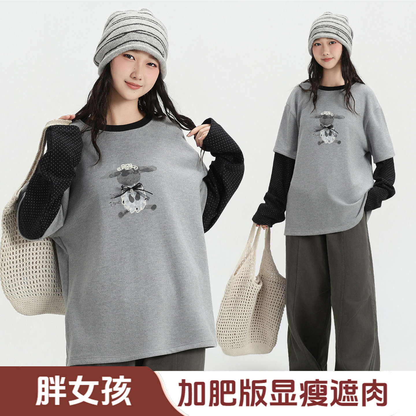 偏胖女童磨毛打底衫秋冬装中大童加肥加大码加厚宽松长袖t恤上衣