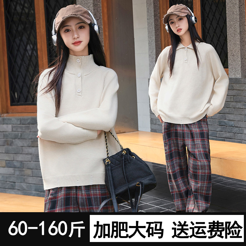 胖女童毛衣秋冬加肥加大码内搭针织衫偏胖女孩宽松立领打底毛线衣