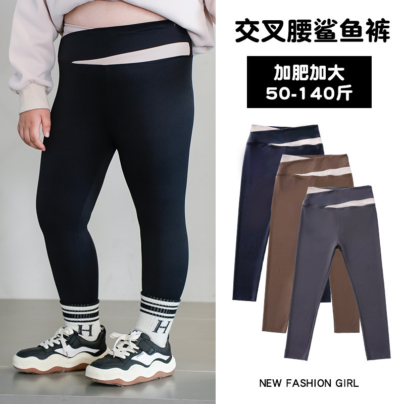 胖女童鲨鱼裤加肥加大春秋款胖女孩宽松大码高腰打底裤芭比瑜伽裤