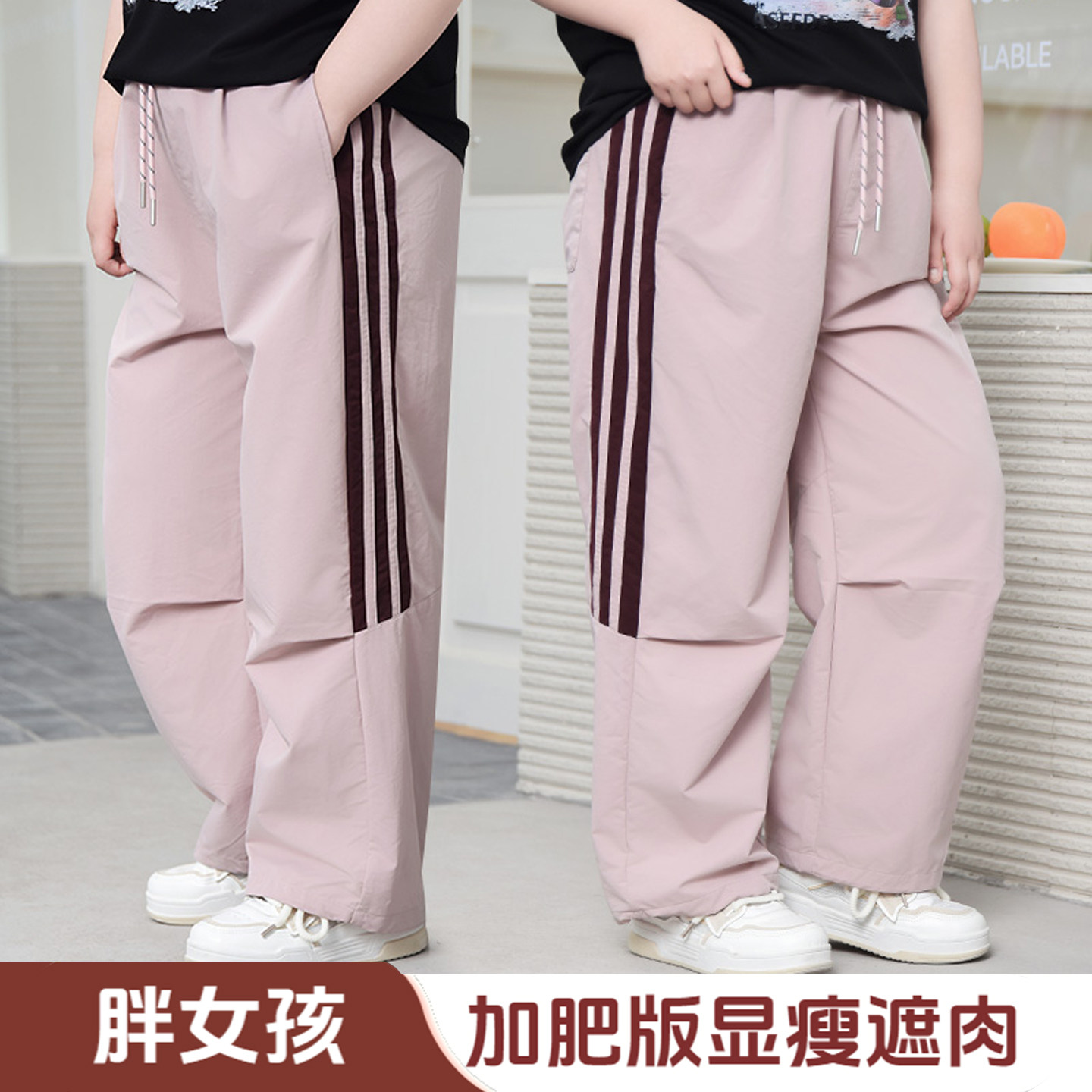 胖女童裤子加肥加大夏季薄高腰宽松防蚊裤中大童运动休闲束脚长裤
