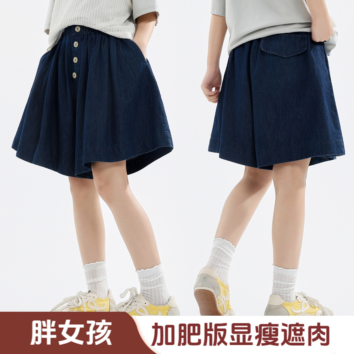 胖女童牛仔短裤洋气炸街裤子夏季薄款女大童加肥大码遮肉五分裙裤