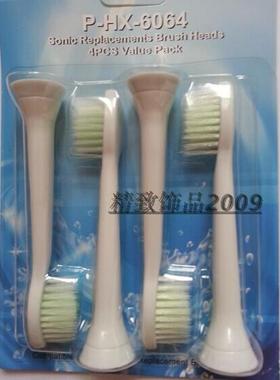 适用与配飞 利浦软毛牙刷6063HX9340HX9342HX3110HX6730HX9332HX6
