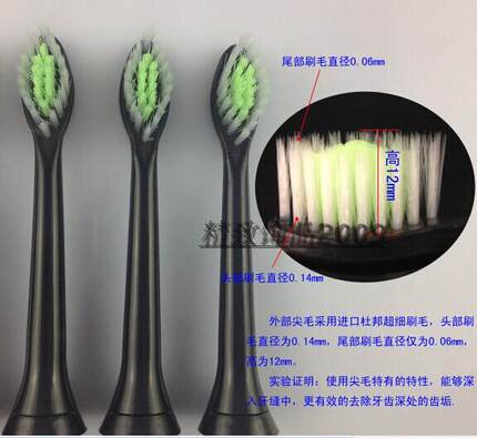 适用飞利浦尖毛细软毛牙刷头HX6064 配HX9332/HX6730 6732 6732黑