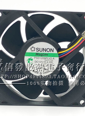 建准 SUNON PSD1209PLV2-A WC236-A00 9CM 9032 12V 4.2W 4线风扇