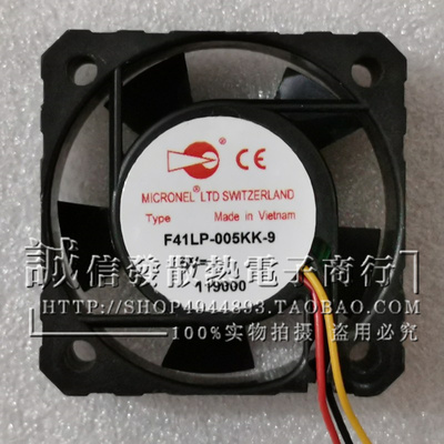 瑞士MICRONEL F41LP-005KK-9 4012 5V 超静音 高端变频散热风扇