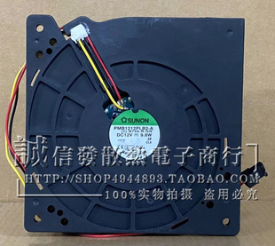 建準(zhǔn) 9.4W 思科交換機(jī)風(fēng)扇 12V SUNON .B1121.R PMB1212PLB2