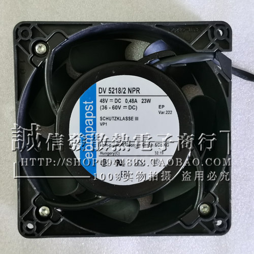 ebmpapstDV5218/2NPR散热风扇