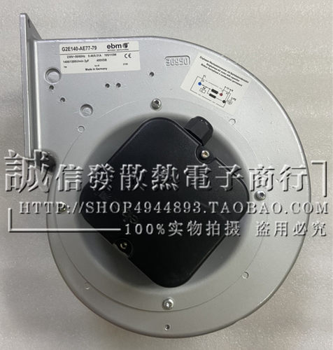 ebmpapstG2E140-AE77-79风机