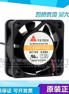 元山Y.S.TECH FD124015LB 4015 4CM 12V 0.08a 散热风扇 小风机