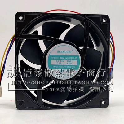 SURMOUNTRGD12038M24B散热风扇