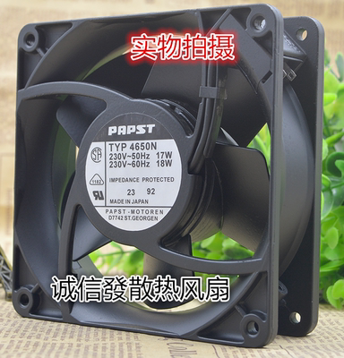 PAPST220V 18W12038 12CM TYP4650N全金属耐高温烤箱交流散热风扇