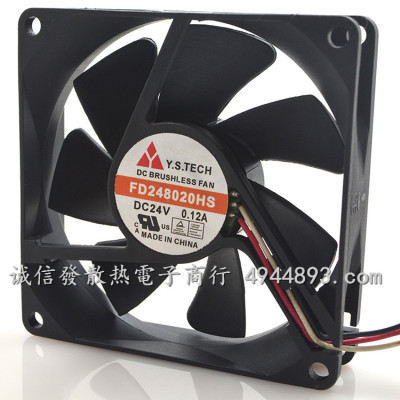 原装元山YSTECH 8020 24V 0.12A FD248020HS 8CM 3线油轴散热风扇