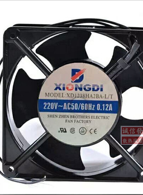 原装正品 XIONGDI XD1238HA2BA-L/T 220V 0.12A 12038 交流风扇