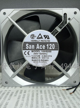 原装三洋SANYO 109S088 200V 13.5W 12025 12CM 铝框交流散热风扇