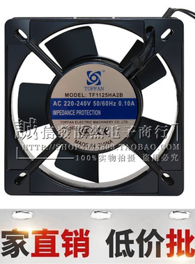 原装TOPFAN 轴流风机TF1125HA2B散热风机11025静音220V 0.10A风扇