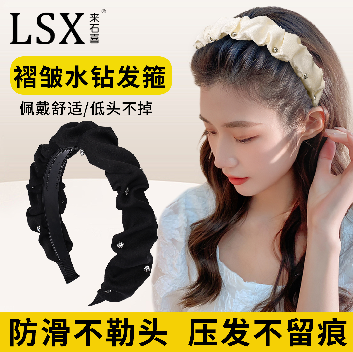 黑色褶皱发箍女2025新款高级感