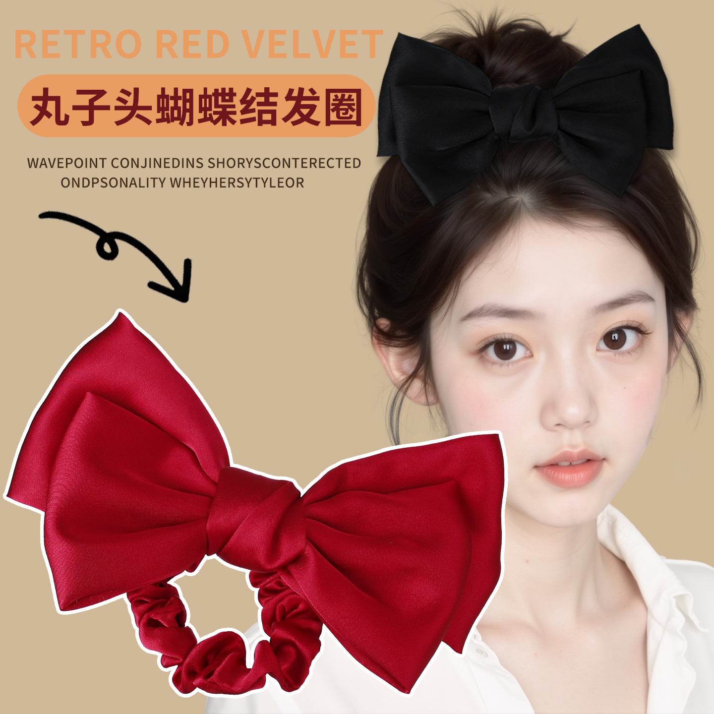 黑色蝴蝶结发圈女新款高级感