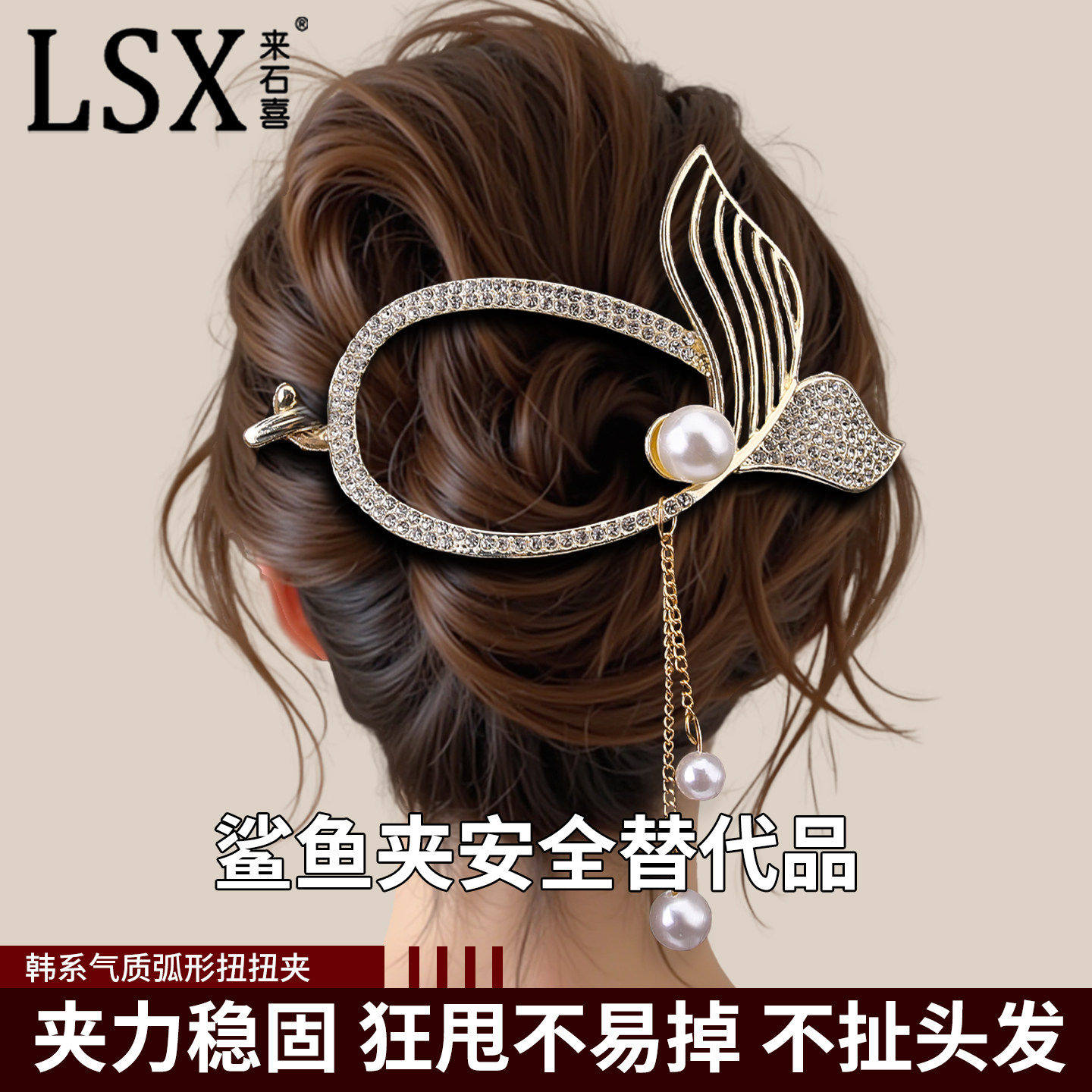 发夹女后脑勺2026新款扭扭夹盘发抓夹一字夹青蛙扣发卡子鱼尾头饰