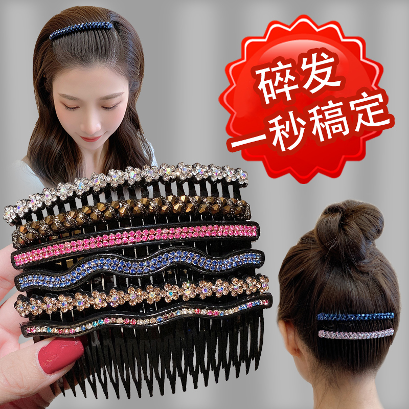 韩版发夹发梳插梳后脑勺水钻发卡