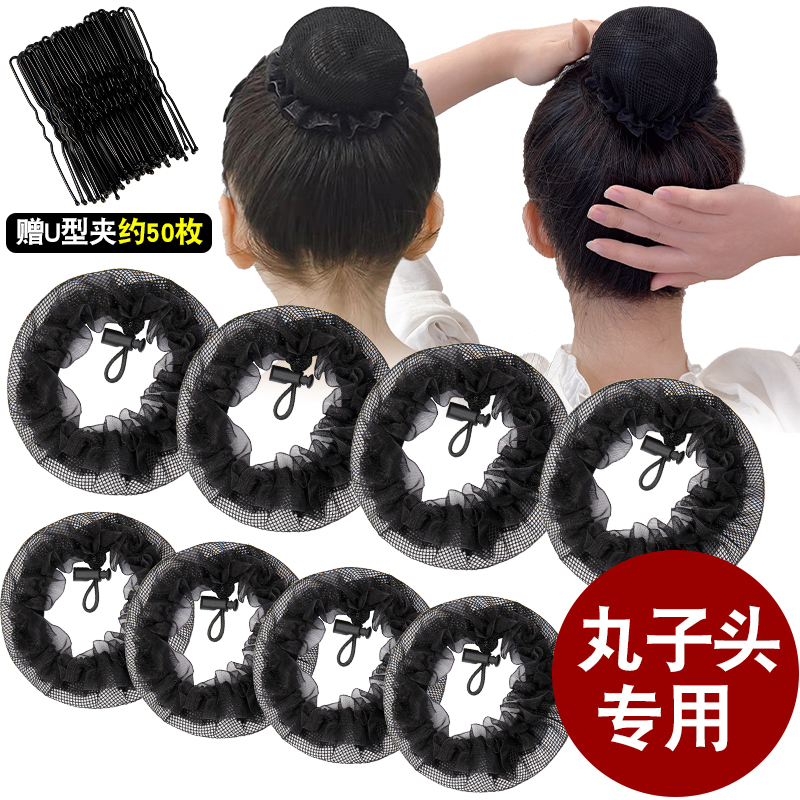 发网女舞蹈考级盘头发丸子头网兜