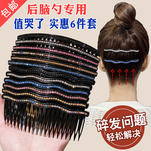 后脑勺防滑发梳插梳前额刘海碎发整理神器女士发卡 发夹女2026新款