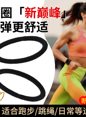 黑色头绳女2026新款运动专用发圈扎头发高弹力耐用橡皮筋马尾发绳