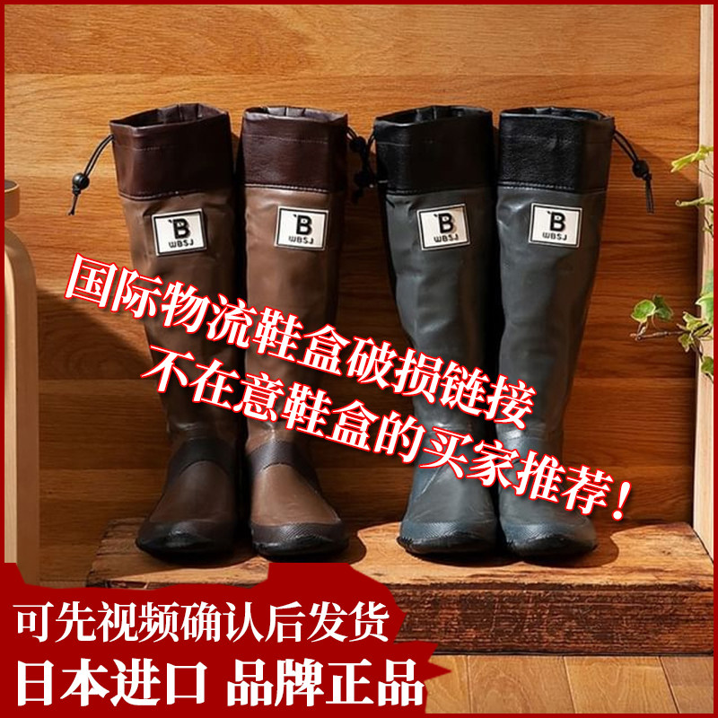 日本野鸟协会WBSJ雨靴长筒复古雨鞋男女鞋盒运损鞋子全新品牌正品