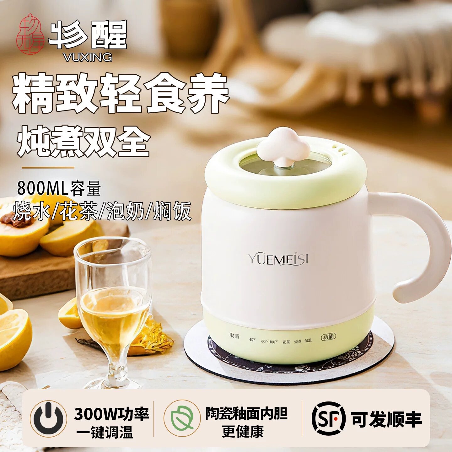 户外电炖杯多功能电热杯旅行便携一键调温陶瓷内胆烧水泡奶炖煮杯