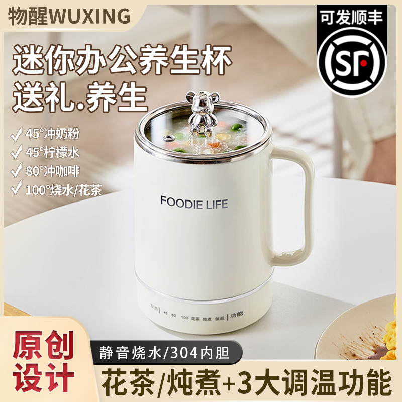 全自动迷你电煮锅便携