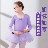 Сиреневый, флисовый, юбка-пачка