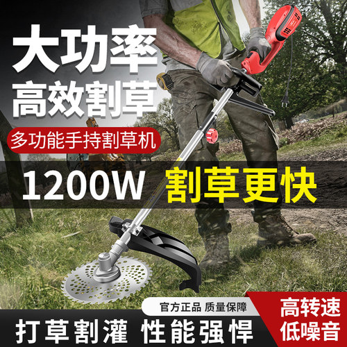 电动家用割草神器德国刀盘设计