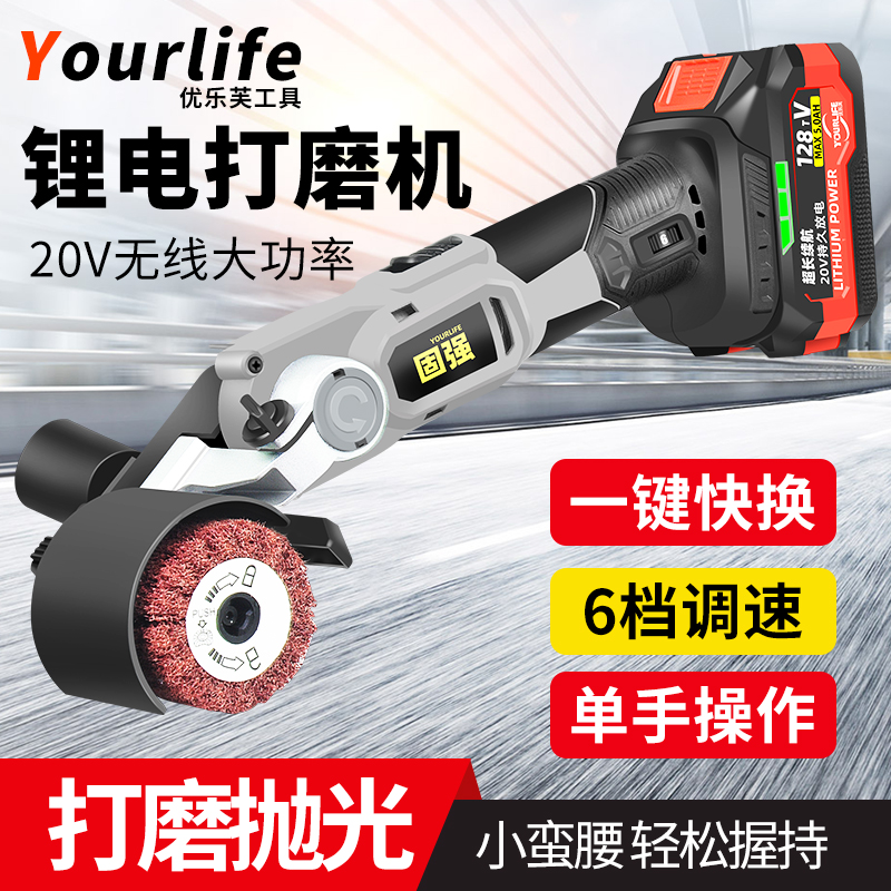 锂电拉丝机小型手提式磨光机