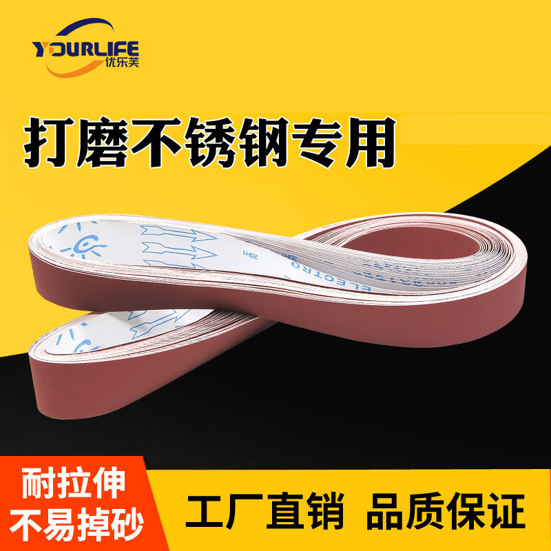 砂带机砂带760*40mm坦克机砂带耐磨76*4cm抛光拉丝机纱布卷沙带 - 实物图