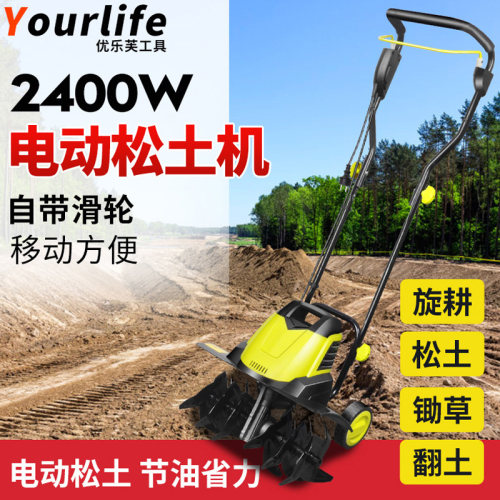 电动小型家用神器挖地果园微耕机