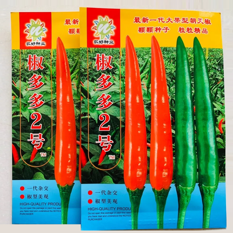椒多多2号大果朝天椒种子农好辣椒种子泰国单生指天椒小米椒种子