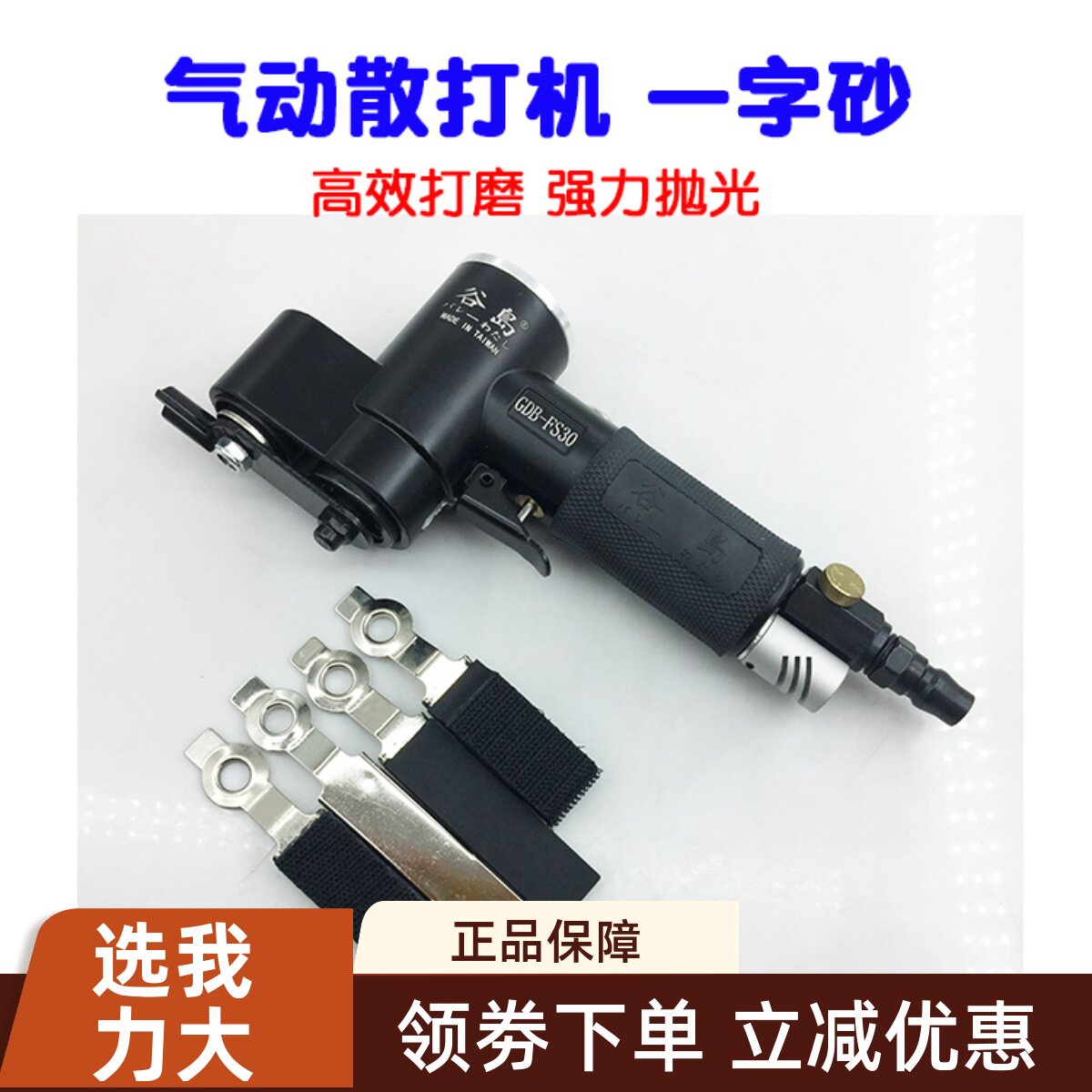 气动散打机模具平面打磨机一字砂砂纸打磨工业级左右摆研磨抛光机