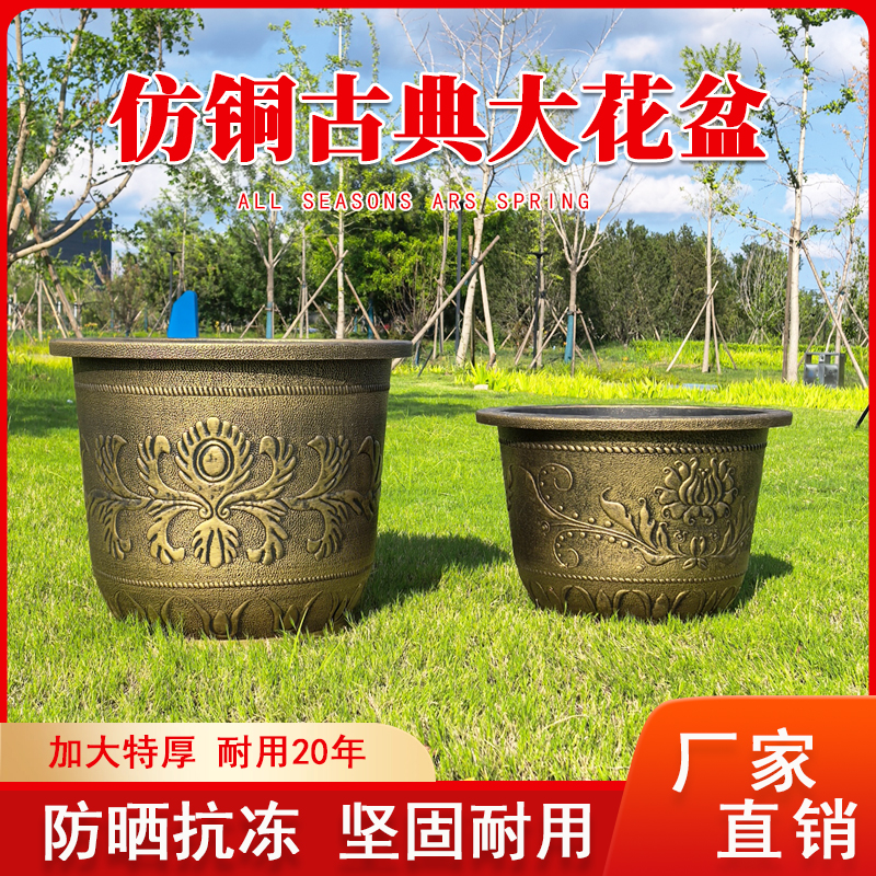 树脂仿古加厚加高超大号花盆