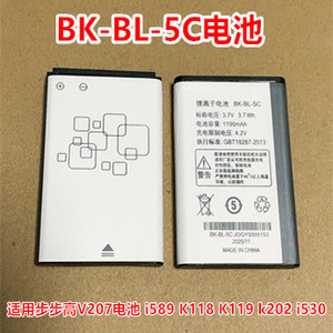适用步步高V207电池 i589 K118 K119 k202 i530 电板BK-BL-5C电池