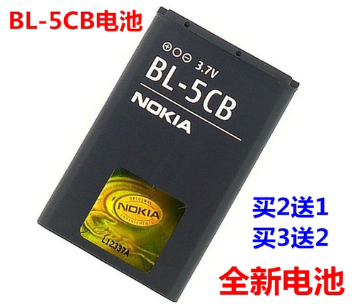 bl-5cb1051800诺基亚12801800