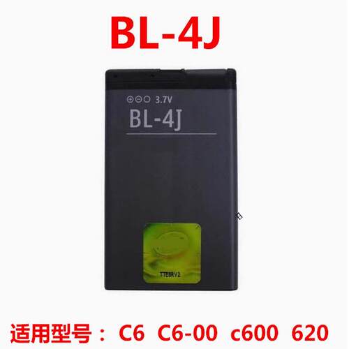 适用诺基亚 C6-00 手机电池 C6 lumia620 C600 BL-4J电池 电板