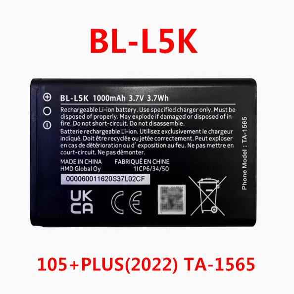 TA-1565诺基亚bl-l5k105+PLUS