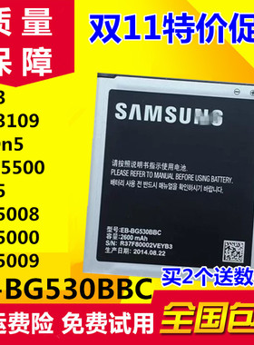适用三星J3电池GALAXY SM-J3109 On5 G5500 J5 J5008 J500F/H手机
