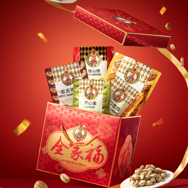 如水新春坚果礼盒多种类休闲礼品