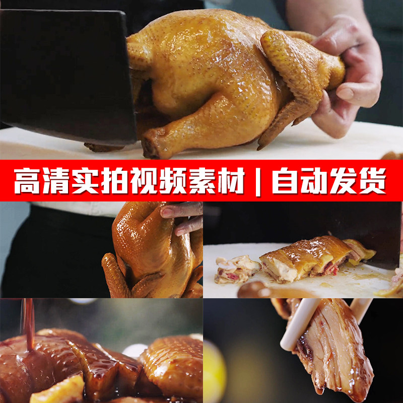 粤菜八味豉油鸡油焖鸡烧腊店烹饪餐饮美食实拍pr剪辑短视频素材