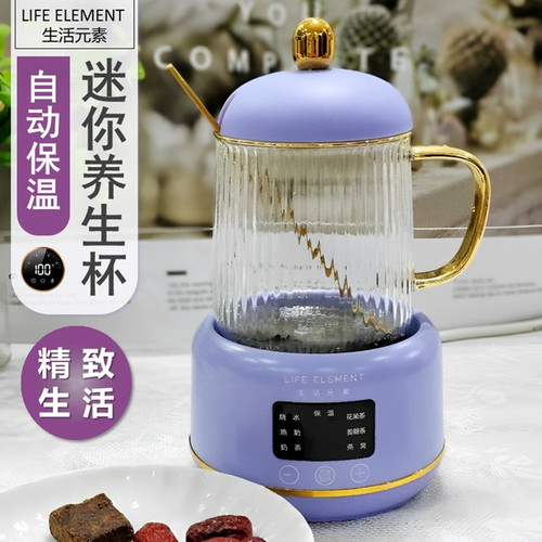 迷你一人养生杯自动保温分体热奶