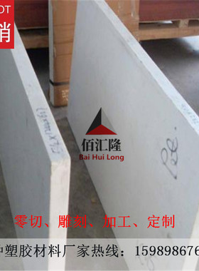 PBT板PBT棒4-15mm/30/40/50/60/70/80/90/100mm加纤GF30%耐磨绝缘