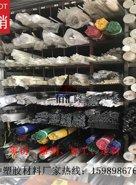 绿色PE板进口UPE棒加工高分子方条白色10MMPP蓝色尼龙棒红色POM板