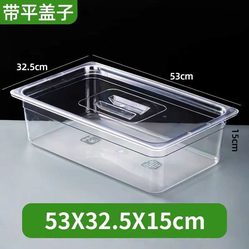 亚克力份数盆透明超市麻辣烫酱菜食品展示盒摆摊塑料带盖鸡爪盒子