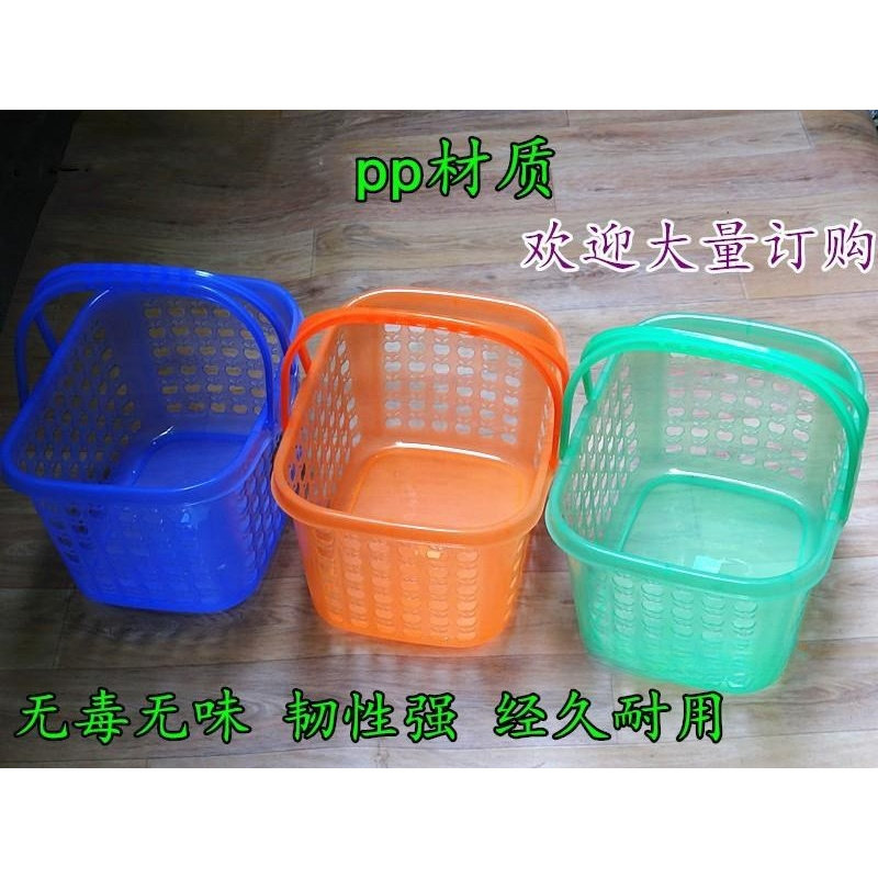 热卖大中小号塑料购物篮 超市塑料购物篮 手提篮 洗澡篮买菜篮子图片