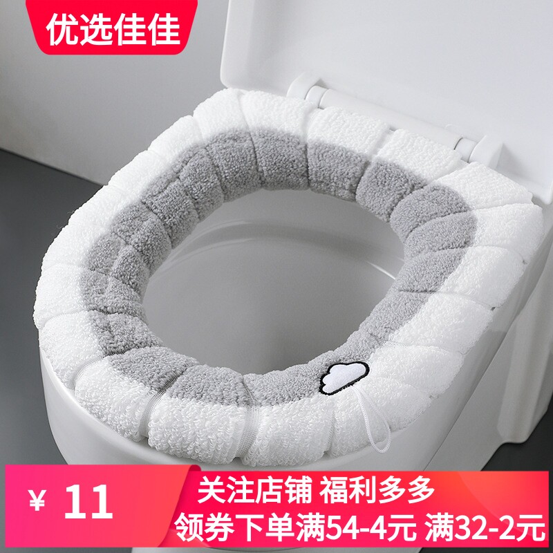 加厚毛绒O型马桶垫北欧通用马桶垫坐便套马桶圈坐垫加绒坐便器套